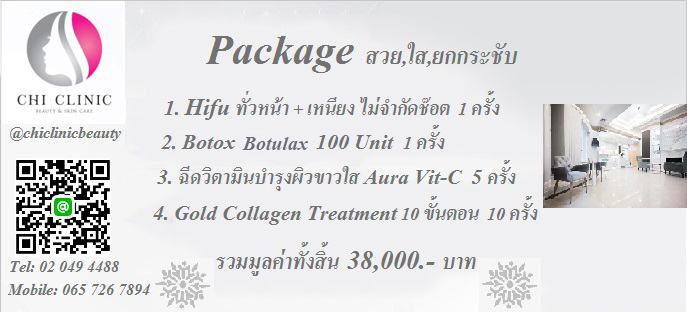 Chi Clinic Beauty Package